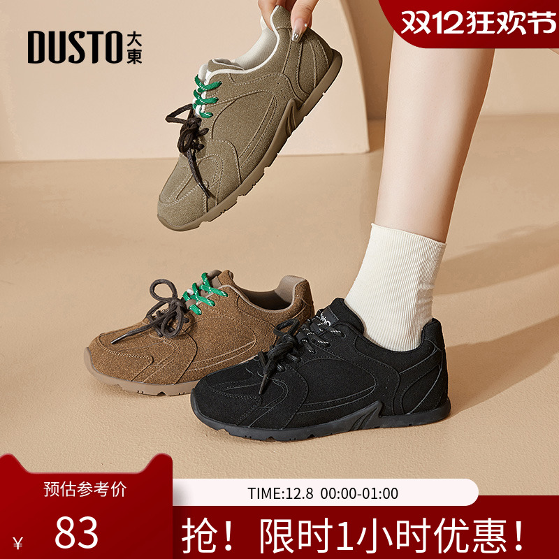 德训鞋时尚休闲简约系带平底