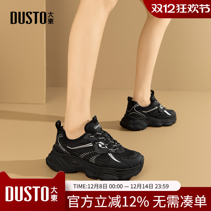 老爹鞋时尚休闲系带高跟圆头