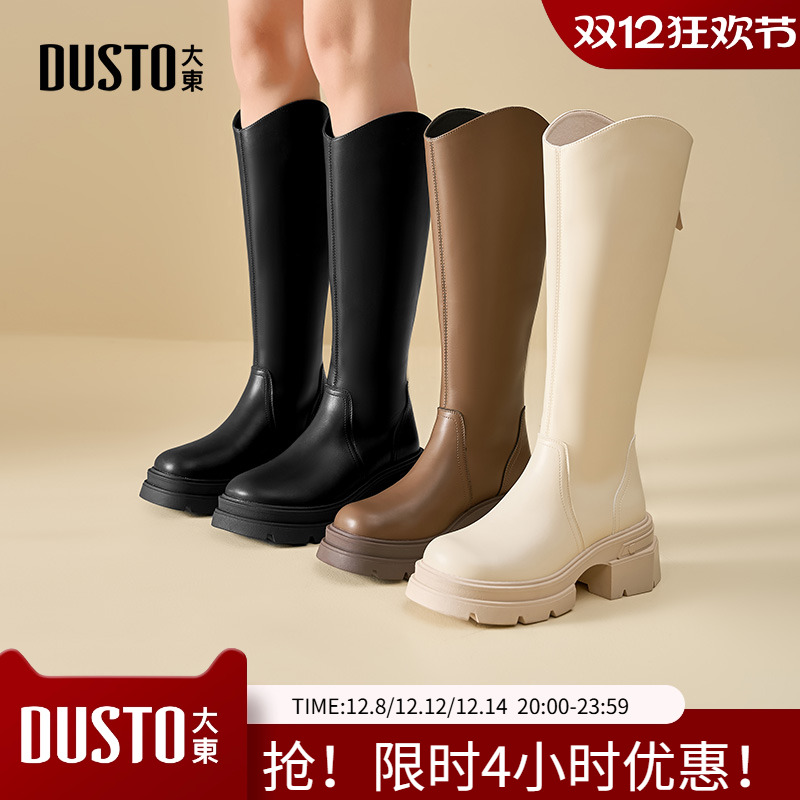 骑士靴时尚休闲粗跟高跟