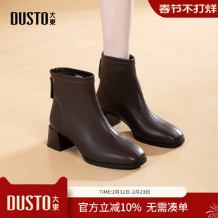 大东dd高跟女靴2025冬季新款妈妈鞋子女方头法式小短靴女瘦瘦靴子