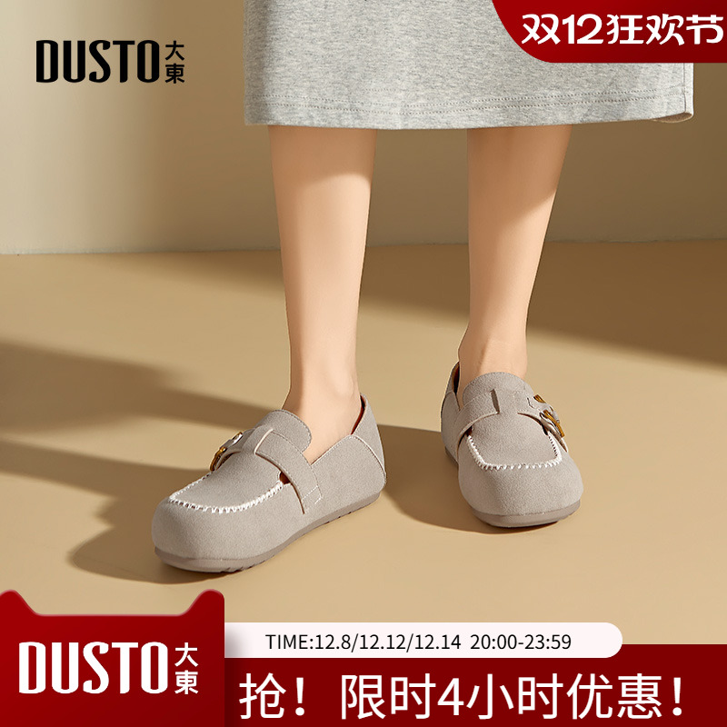 大东女鞋勃肯鞋2025春秋季新款简约休闲内增高舒适平底单鞋0653