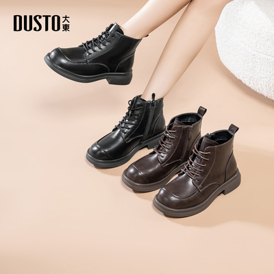 大东马丁靴女鞋2025年冬季新款粗跟中跟侧拉链圆头结构变化D1133