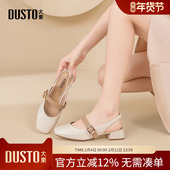 包头凉鞋 外穿玛丽珍女鞋 女鞋 大东dd法式 2026新款 春季 高跟凉单鞋 女