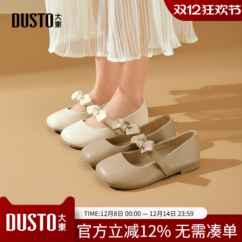 大东玛丽珍鞋女鞋2025秋季新款甜美方跟低跟套脚方头蝴蝶结C0601