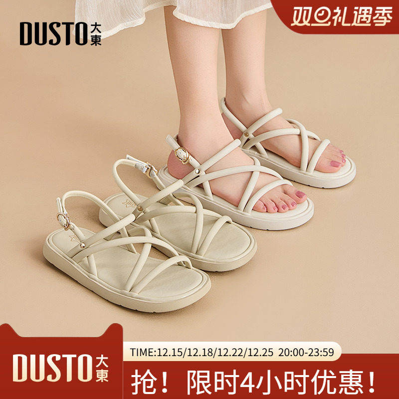大东沙滩凉鞋女鞋2025夏季新款休闲平底低跟一字扣结构变化X0209
