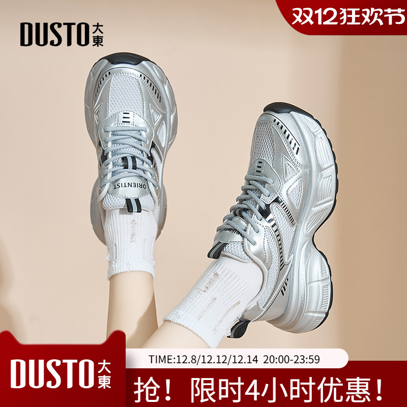 老爹鞋时尚休闲平底中跟系带