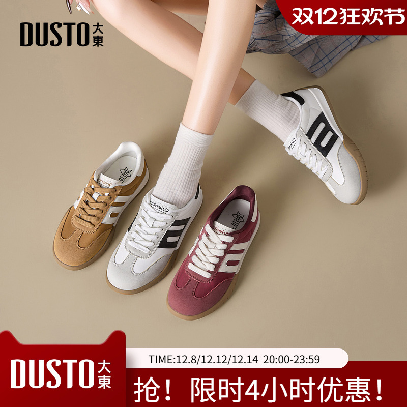 大东德训鞋2026年春季新款女鞋休闲平底低跟系带休闲舒适002661