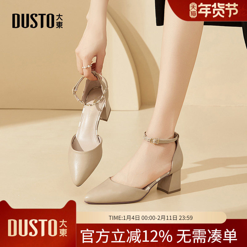 大东dd包头凉鞋女鞋2026新款春季法式仙女风复古中跟单鞋玛丽珍鞋,女鞋,时装凉鞋,淘宝优惠券,粉丝福利购,淘宝优惠卷