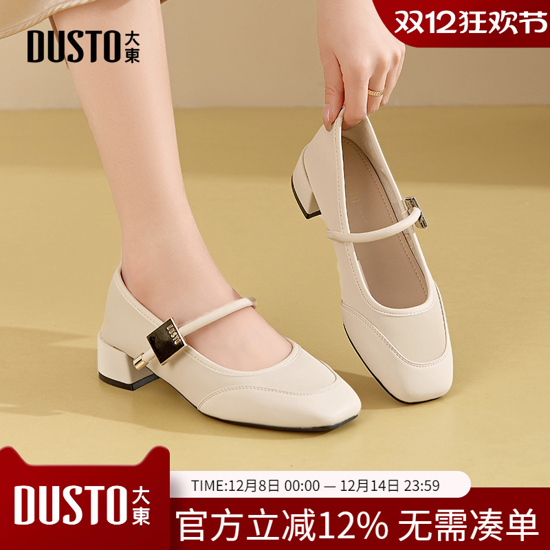 大东dd法式玛丽珍鞋单鞋女2025新款春秋软底女鞋通勤外穿粗跟凉鞋