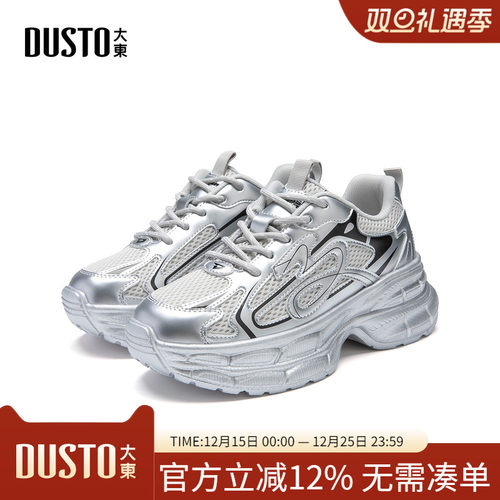 大东dd老爹鞋女款2025秋季新款女鞋百搭厚底增高复古休闲运动鞋子