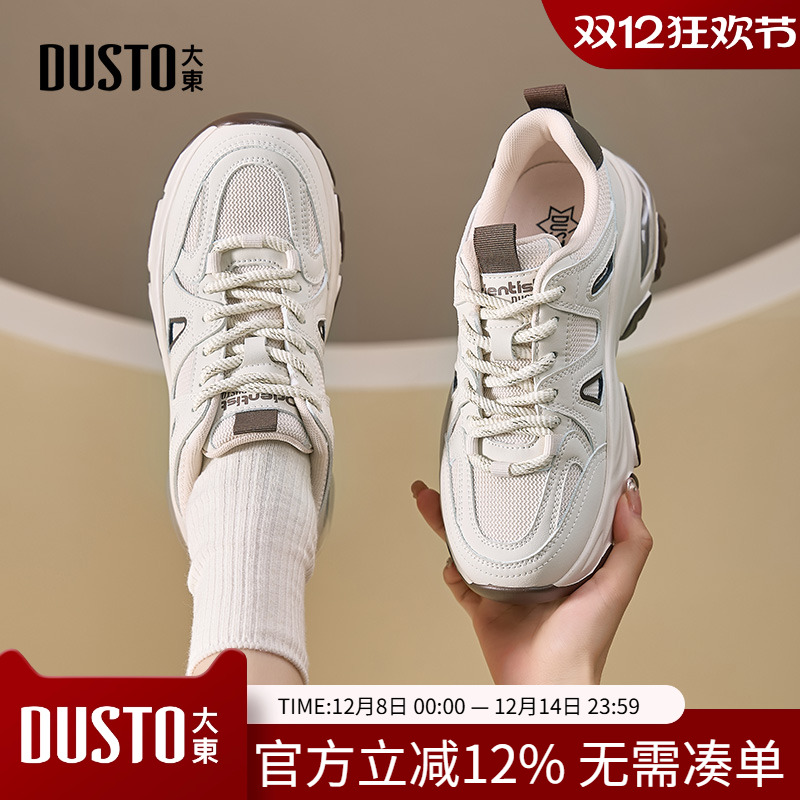 大东老爹鞋休闲风女鞋