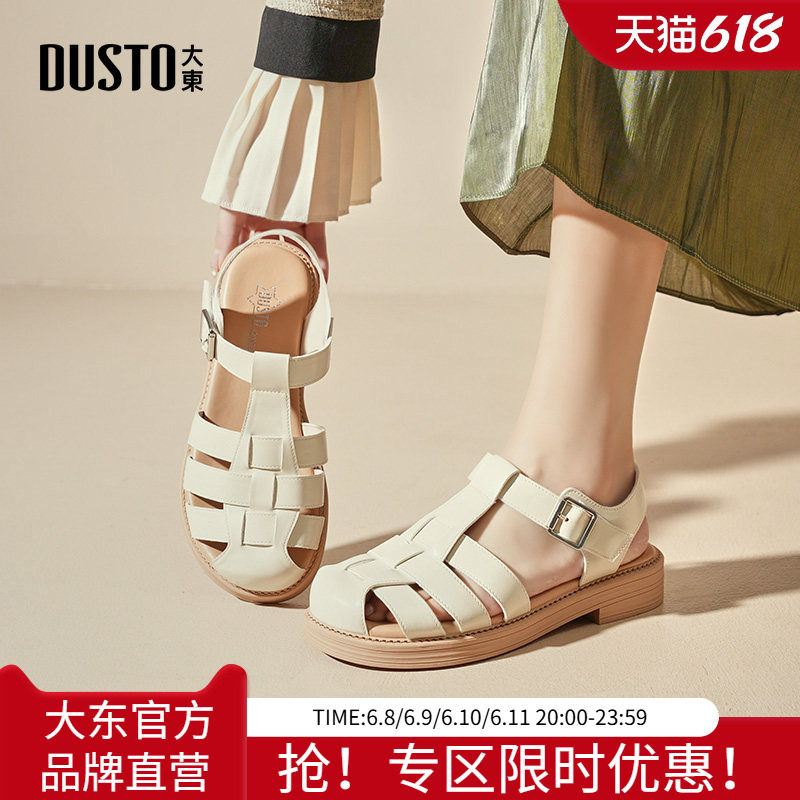 大东罗马凉鞋女鞋2026夏季新款优雅时尚方跟低跟魔术贴圆头猪笼鞋