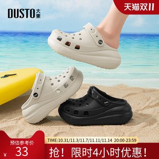 春夏季 大东女鞋 新款 网红洞洞鞋 穿搭厚底外穿软底凉拖8092 2025爆款