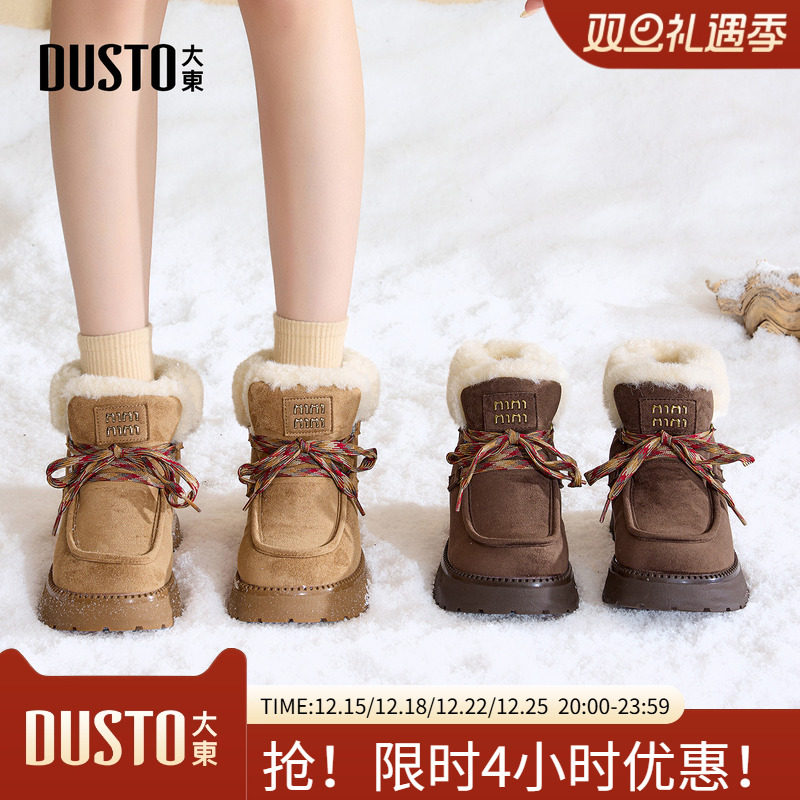 大东棉鞋女鞋2025年冬季新款舒适平底中跟系带圆头字母标D3808