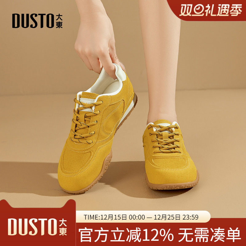 大东dd芭蕾德训鞋女2025新款秋季经典运动赛车鞋软底不累脚女鞋子