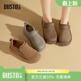 大东dd勃肯鞋厚底女款2026新款春季全包女鞋复古一脚蹬休闲乐福鞋