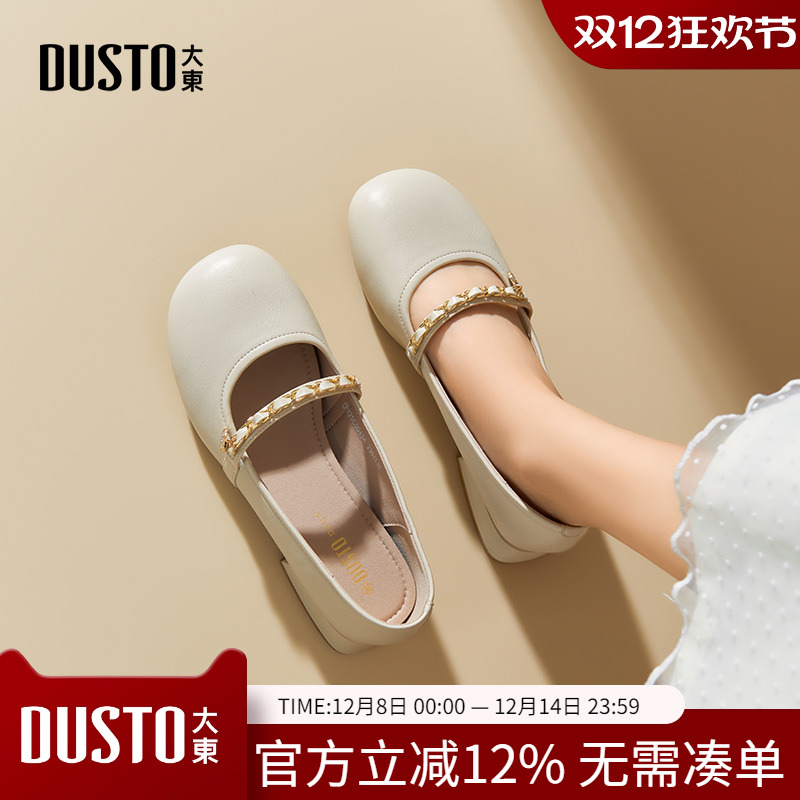 大东dd浅口玛丽珍女鞋2025新款法式晚晚鞋低跟气质小皮鞋配裙单鞋