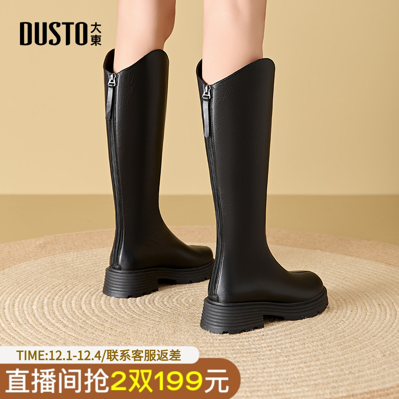 大东长筒靴女鞋黑色小V靴