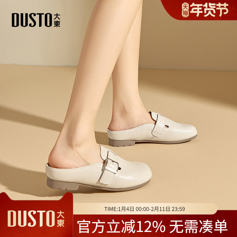 大东dd勃肯鞋拖鞋女2026新款春季包头女鞋半拖凉鞋女款平底单鞋子,女鞋,勃肯鞋/软木鞋,淘宝优惠券,粉丝福利购,淘宝优惠卷