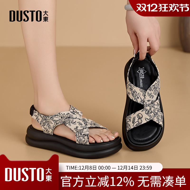 沙滩凉鞋时尚休闲平底中跟