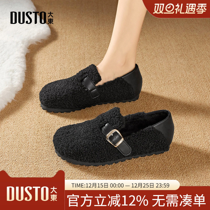 大东dd毛毛鞋女2025秋冬加绒新款羊羔毛雪地靴豆豆鞋保暖女鞋棉鞋