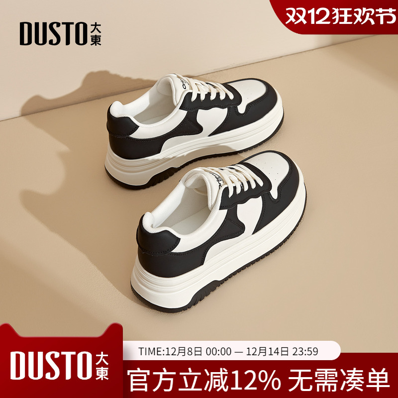 大东dd厚底小白鞋女2025新款女鞋子女款轻便休闲运动鞋百搭板鞋女
