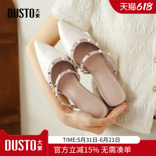 大东法式包头尖头粗跟半拖女