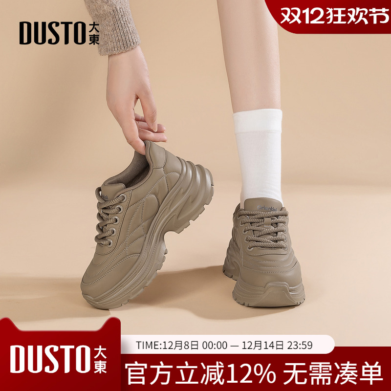 大东dd厚底老爹鞋女2025新款秋冬增高运动鞋轻便女鞋子休闲小白鞋