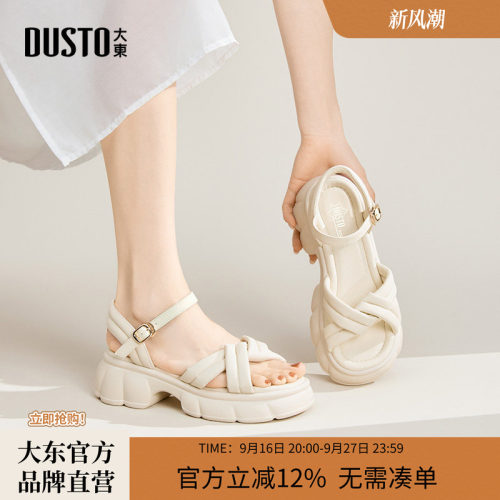 大东时尚休闲一字带凉鞋平底高跟