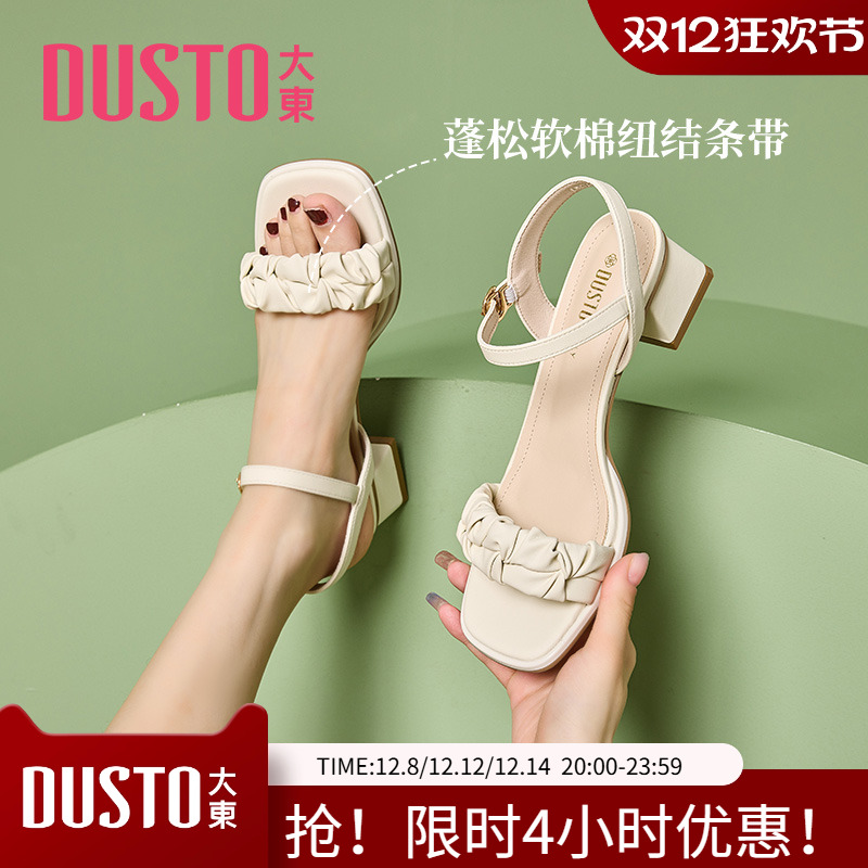 大东凉鞋女2023夏季新款