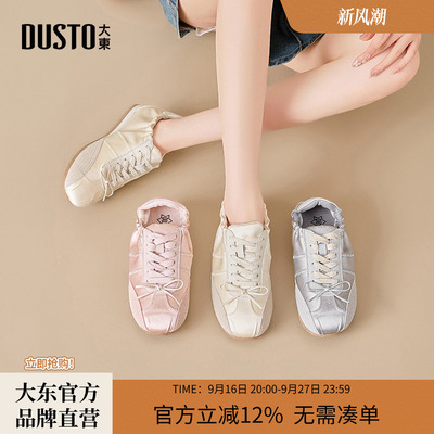 大东芭蕾风德训鞋女鞋2026新款鞋子秋季透气软底蝴蝶结休闲运动鞋