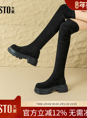 大东dd黑色过膝靴2025新款巨好看女靴子高筒骑士靴瘦瘦长筒靴长靴