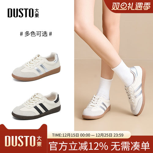 大东德训鞋女鞋2025秋季新款鞋子女超火小白鞋银色运动板鞋女3345