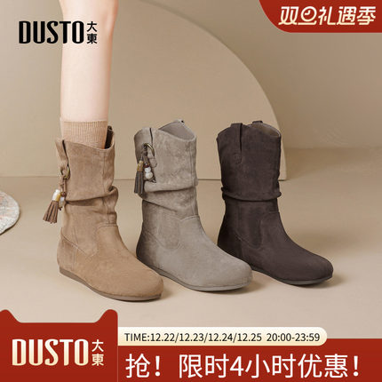大东时装靴女鞋2025年冬季新款舒适平底低跟圆头套筒流苏D0210
