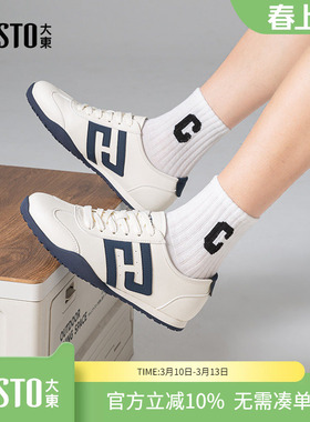 大东dd男士休闲跑步健步运动鞋2026春秋季新款慢跑德训阿甘鞋男鞋