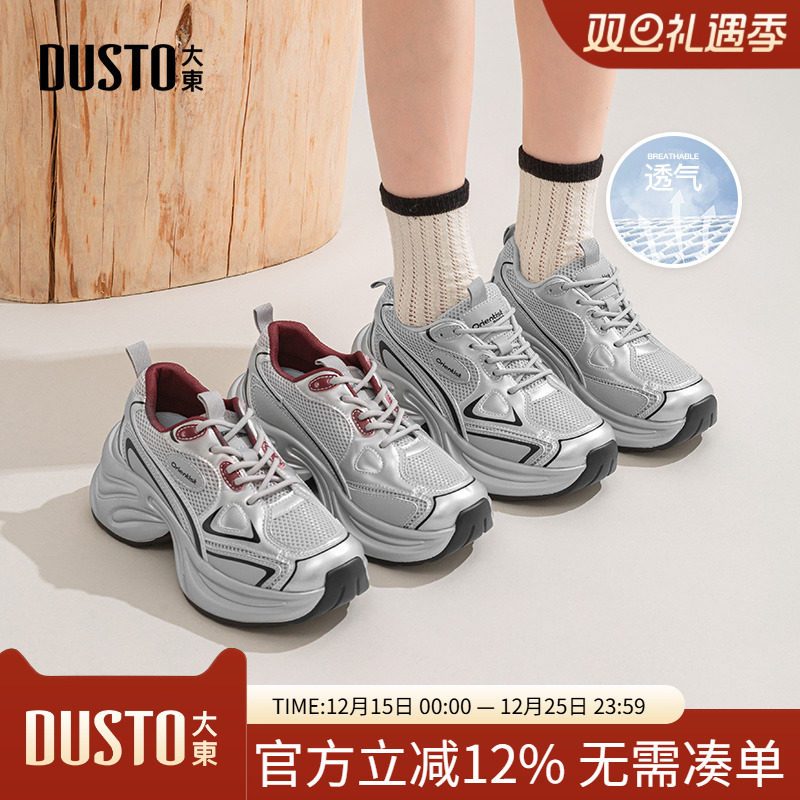 大东老爹鞋女鞋2025秋季新款平底高跟系带圆头材质拼贴Q8089