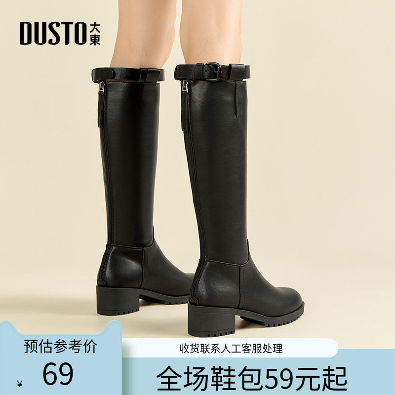 〖WP〗大东骑士靴女鞋冬季新款时尚粗跟中跟爆款配丝袜长筒靴