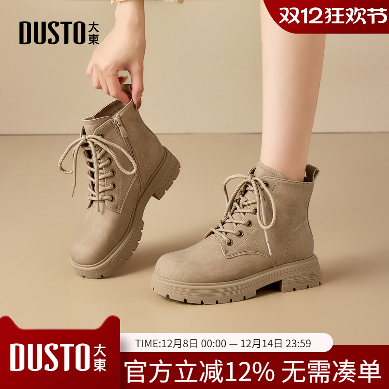 大东dd复古马丁靴子女2025秋冬新款户外工装女靴子增高加绒短靴女
