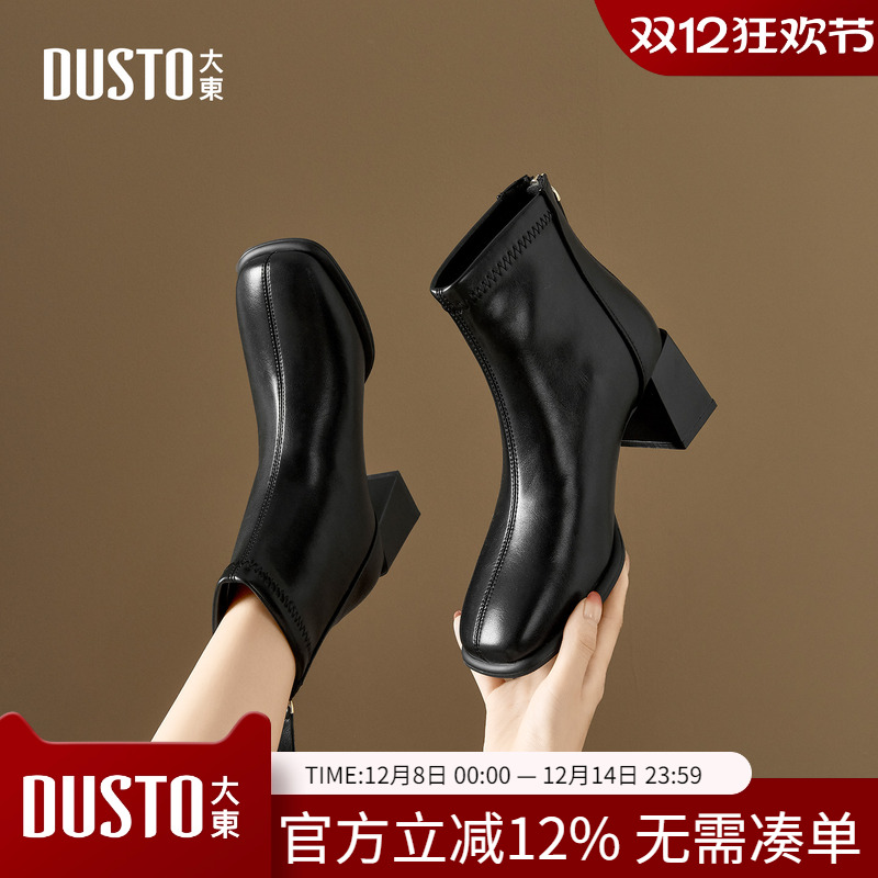 大东dd短靴女2025新款秋冬季方头女鞋马丁靴美拉德靴女士粗跟踝靴