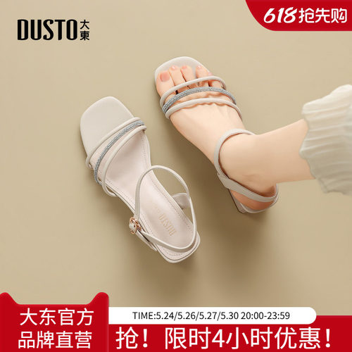 大东夏季一字带高跟凉鞋女款