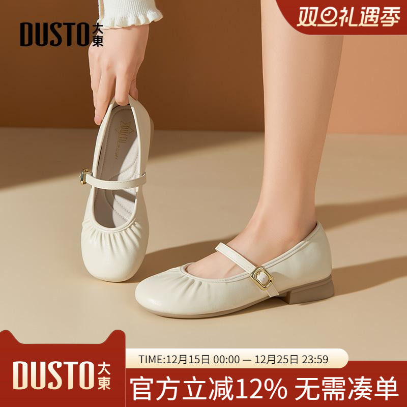 大东dd法式玛丽珍女鞋2025新款夏季外穿软底配裙子不累脚浅口单鞋