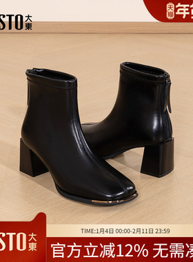 大东dd黑色短靴女鞋2025冬季新款气质高跟女靴妈妈鞋法式瘦瘦靴子