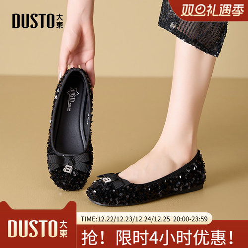 时装鞋时尚休闲平底低跟套脚