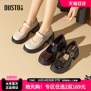 大东玛丽珍鞋女鞋2026秋季新款粗跟高跟魔术贴水钻洛丽塔学院单鞋