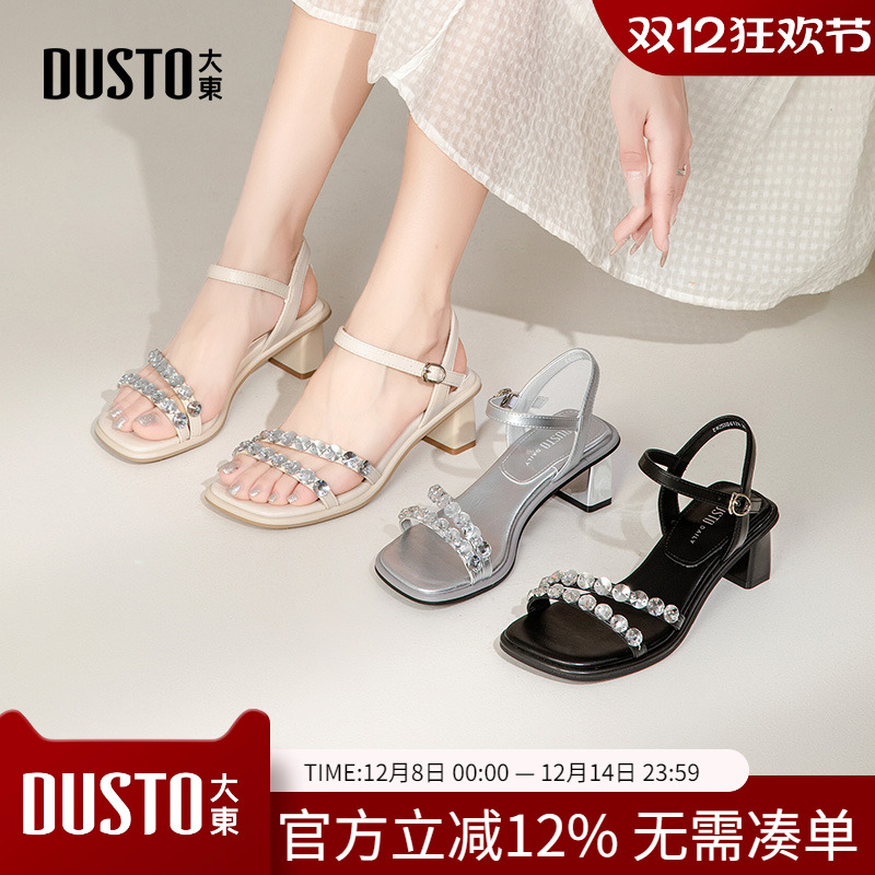 大东dd高跟凉鞋女款2025新款夏外穿配裙子女鞋水钻粗跟一字带凉鞋