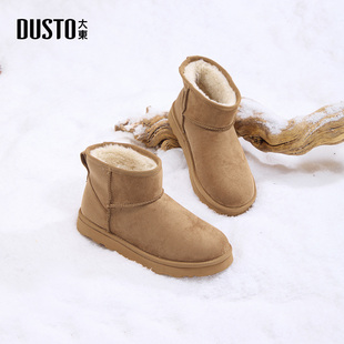 大东dd平底雪地靴女款2025新款冬季女鞋加绒加厚鞋子棉靴保暖棉鞋