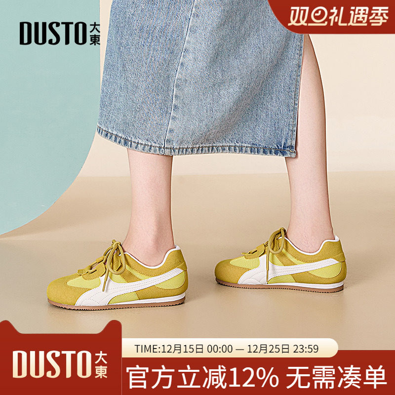 大东dd单鞋德训鞋女款2025新款女鞋芭蕾鞋子夏季透气休闲运动板鞋