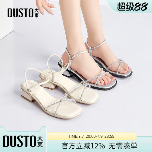 大东dd凉鞋女款2026新款夏季外穿女鞋粗跟一字带高跟鞋罗马凉鞋女
