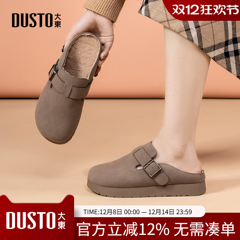 勃肯鞋时尚休闲简约平底中跟套脚