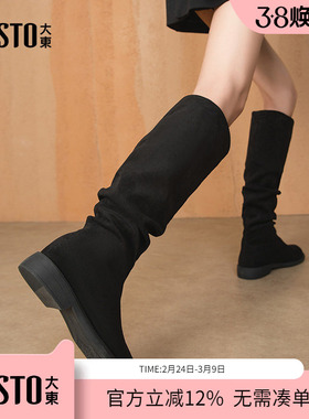 大东dd靴子女鞋长筒靴2025新款冬季高筒堆堆靴骑士靴复古百搭长靴